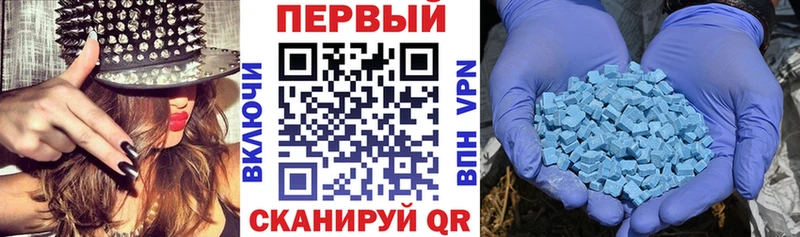 АМФЕТАМИН 98%  Южноуральск 