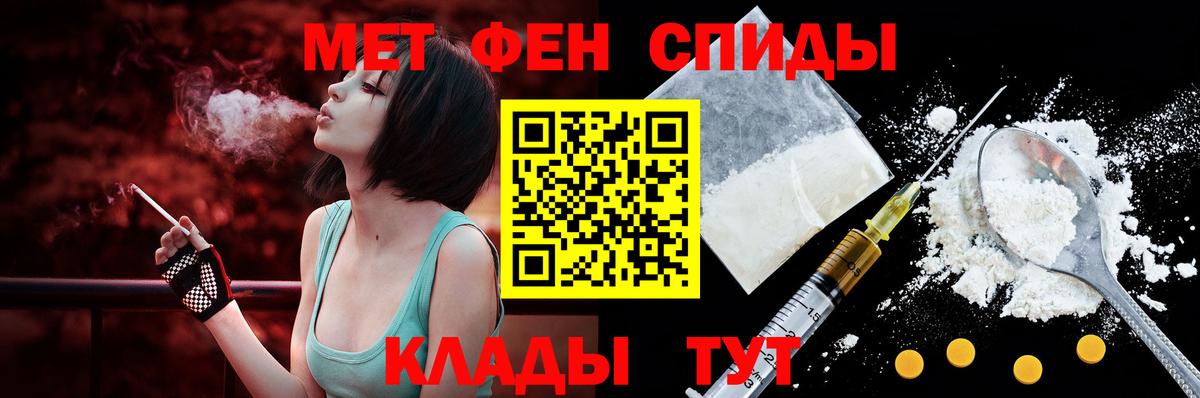 АМФЕТАМИН 98%  АМФЕТАМИН  Южноуральск 