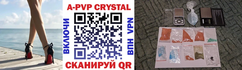 даркнет сайт  Южноуральск  APVP мука 