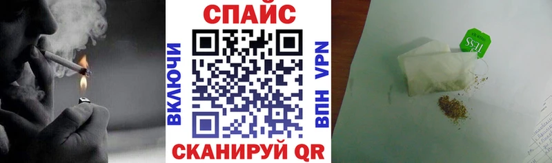 купить наркоту  Южноуральск  Бутират вода 