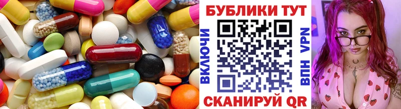 мега как зайти  Южноуральск  Ecstasy TESLA 