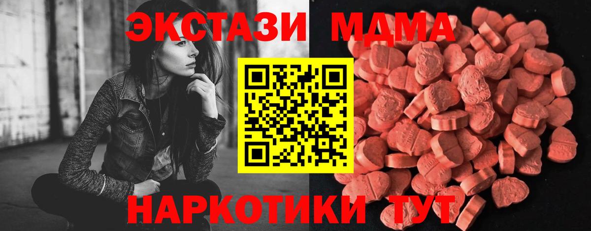 Ecstasy VHQ  Ecstasy  Южноуральск 