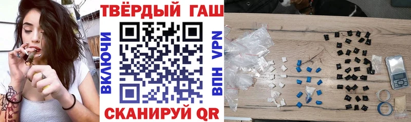 ГАШИШ Premium  OMG как войти  Южноуральск 