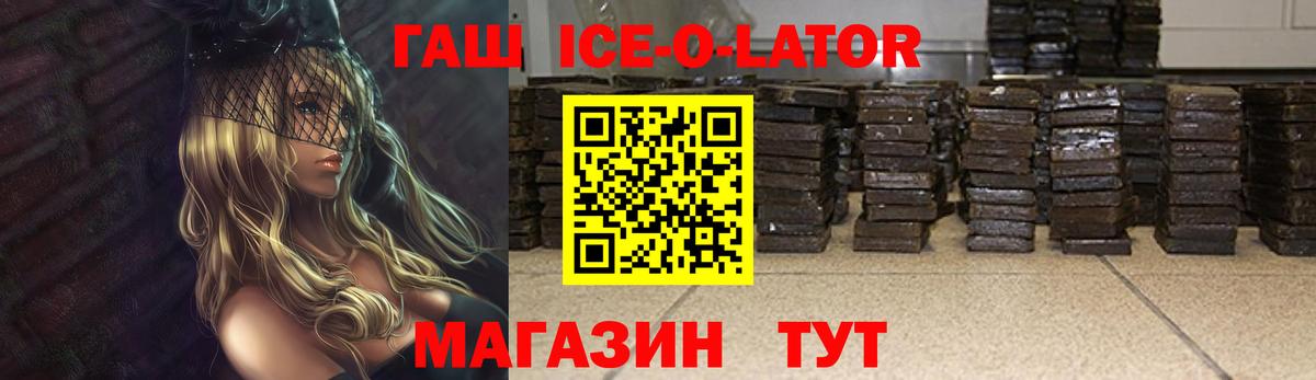 Каннабис  КОКАИН  APVP СОЛЬ   ГАШ  МЕФ   МЕТ  Южноуральск  Купить  МАРИХУАНА  МДМА 