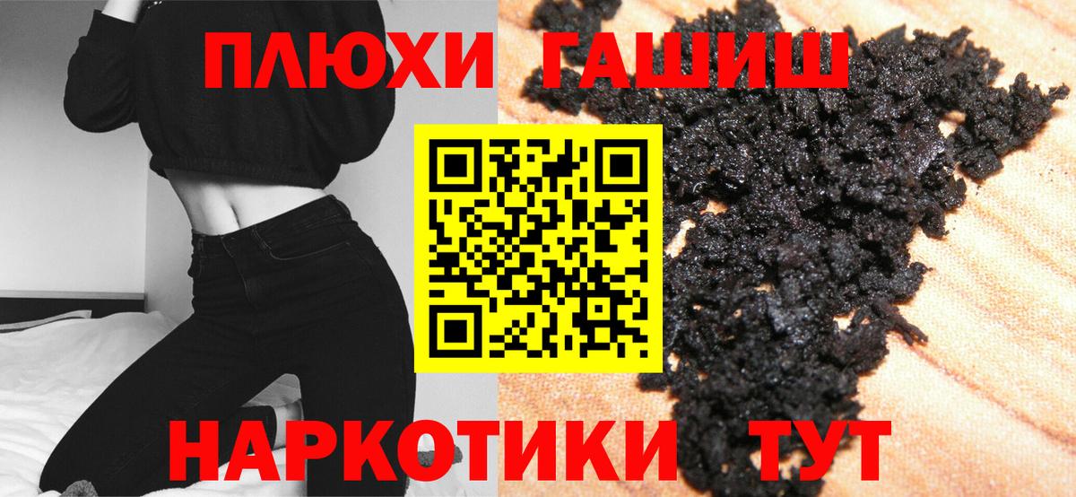 ГАШ  ГАШИШ Ice-O-Lator  Южноуральск  Вход с VPN  ГАШ ice o lator 
