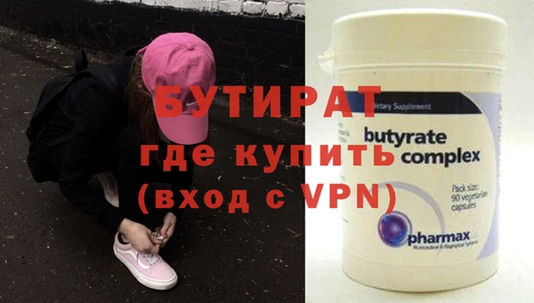 метадон Куйбышев