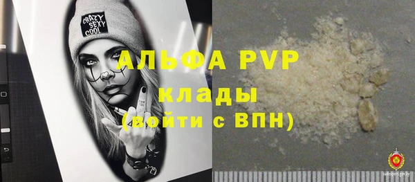 героин Кулебаки