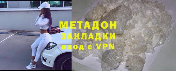 героин Кулебаки