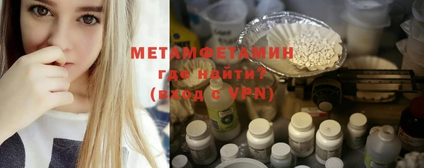 метадон Куйбышев