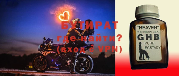 дурь Александровское