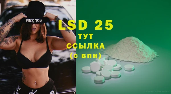 сатива Иноземцево