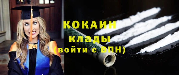прущая мука Кукмор