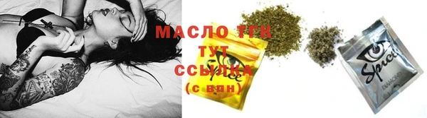 метадон Куйбышев