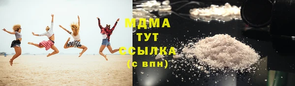 метадон Куйбышев