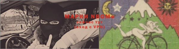 метадон Куйбышев