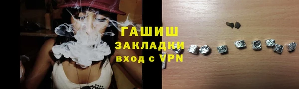 метадон Куйбышев