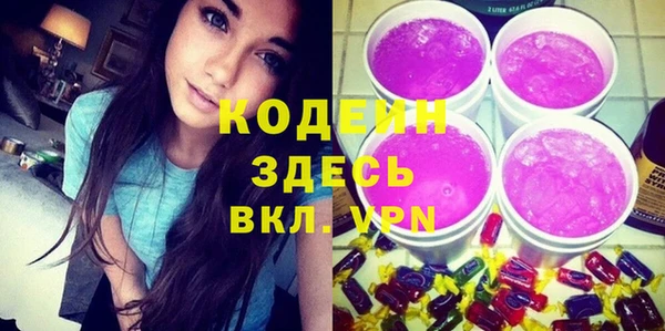 героин Кулебаки
