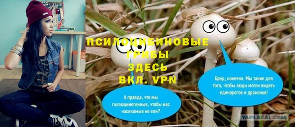 героин Кулебаки