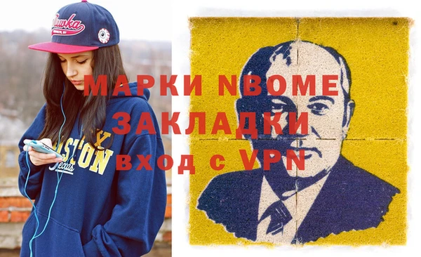 сатива Иноземцево