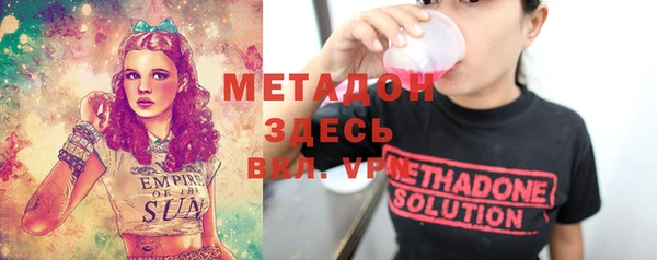 метадон Куйбышев