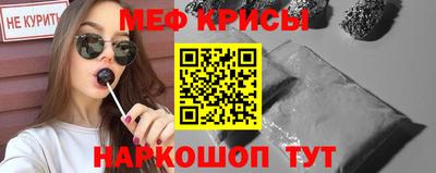 прущие крисы Апрелевка