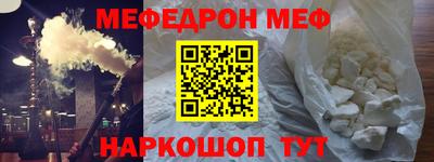 метамфетамин Апшеронск