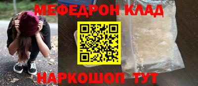 круглые Конаково