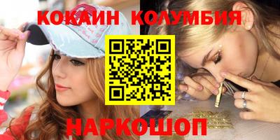ALPHA PVP Комсомольск-на-Амуре