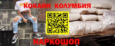 круглые Конаково