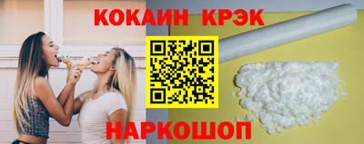 ALPHA PVP Комсомольск-на-Амуре