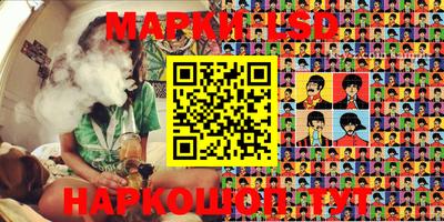 метамфетамин Апшеронск