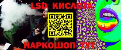 метамфетамин Апшеронск