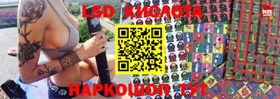 ALPHA PVP Комсомольск-на-Амуре