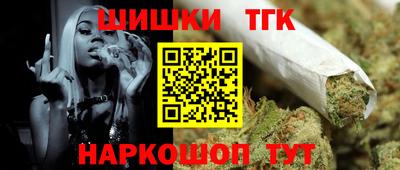 метамфетамин Апшеронск