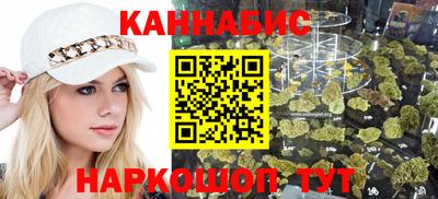 метамфетамин Апшеронск