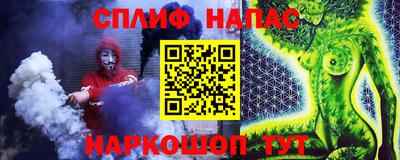 прущие крисы Апрелевка