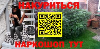 наркотики Коммунар