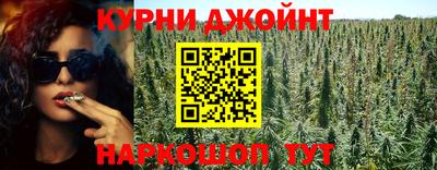 метамфетамин Апшеронск