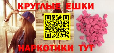 наркотики Коммунар