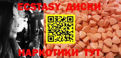 наркотики Коммунар