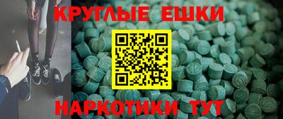 круглые Конаково