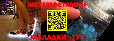 круглые Конаково