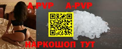 метамфетамин Апшеронск