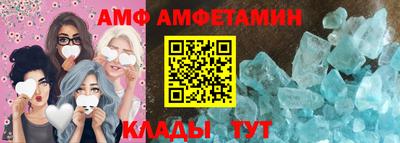 ALPHA PVP Комсомольск-на-Амуре