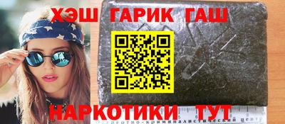 ALPHA PVP Комсомольск-на-Амуре