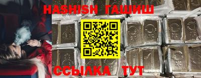 ALPHA PVP Комсомольск-на-Амуре