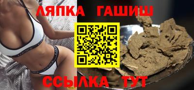 ALPHA PVP Комсомольск-на-Амуре