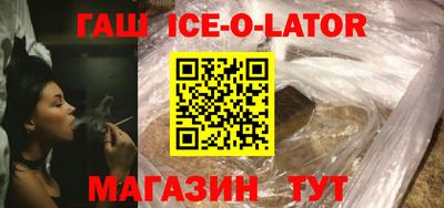 круглые Конаково