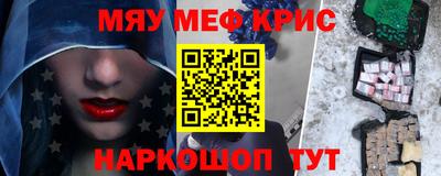 ALPHA PVP Комсомольск-на-Амуре