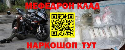 прущие крисы Апрелевка